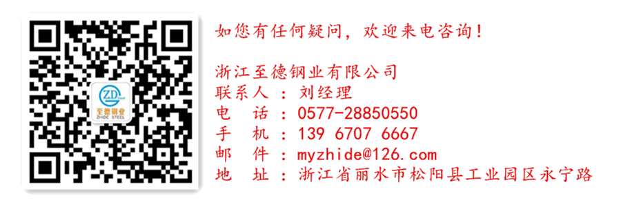 至德鋼業(yè)探討奧氏體不銹鋼焊縫超聲檢測(cè)方法